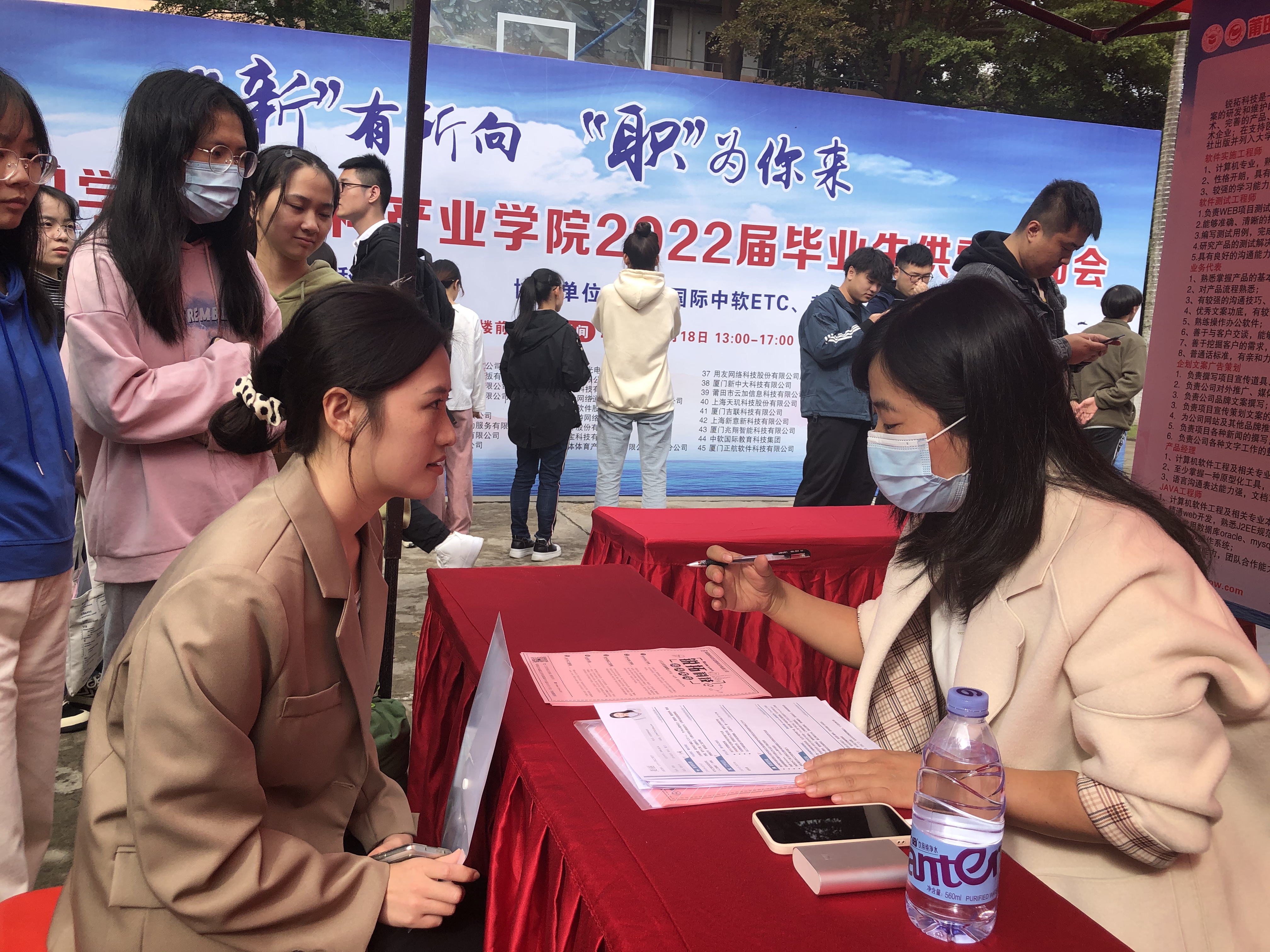莆田学院新工科产业学院首届毕业生供需见面会来了