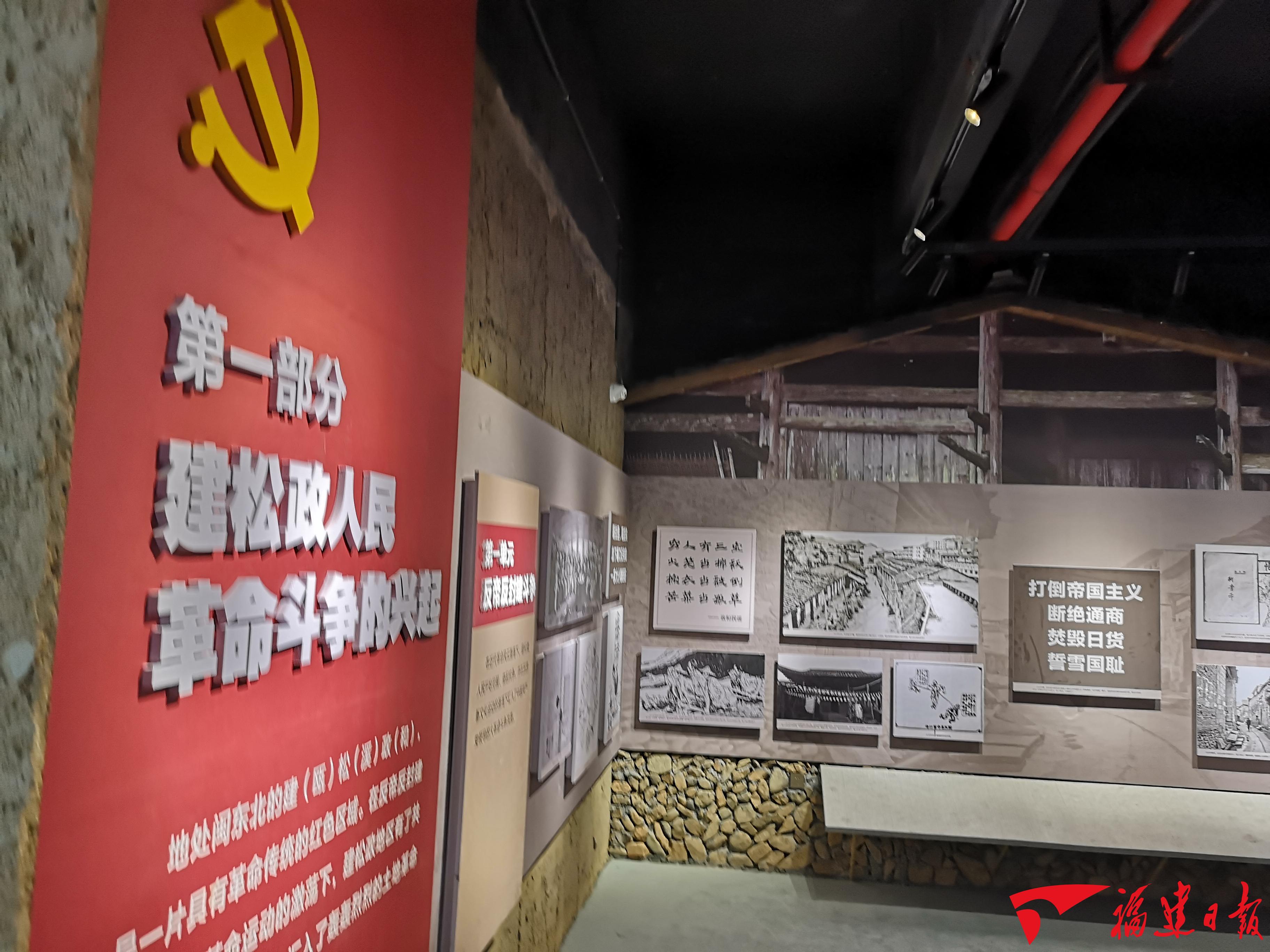 据了解,该馆展厅面积共有2183平方米,主要以建松政人民革命斗争的兴起