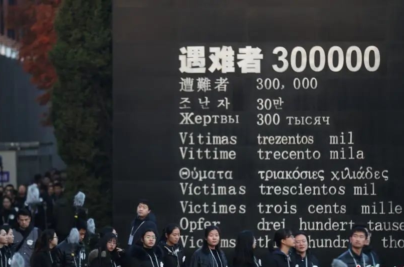 30万遇难者没有史料支撑？你睁眼看看这些！