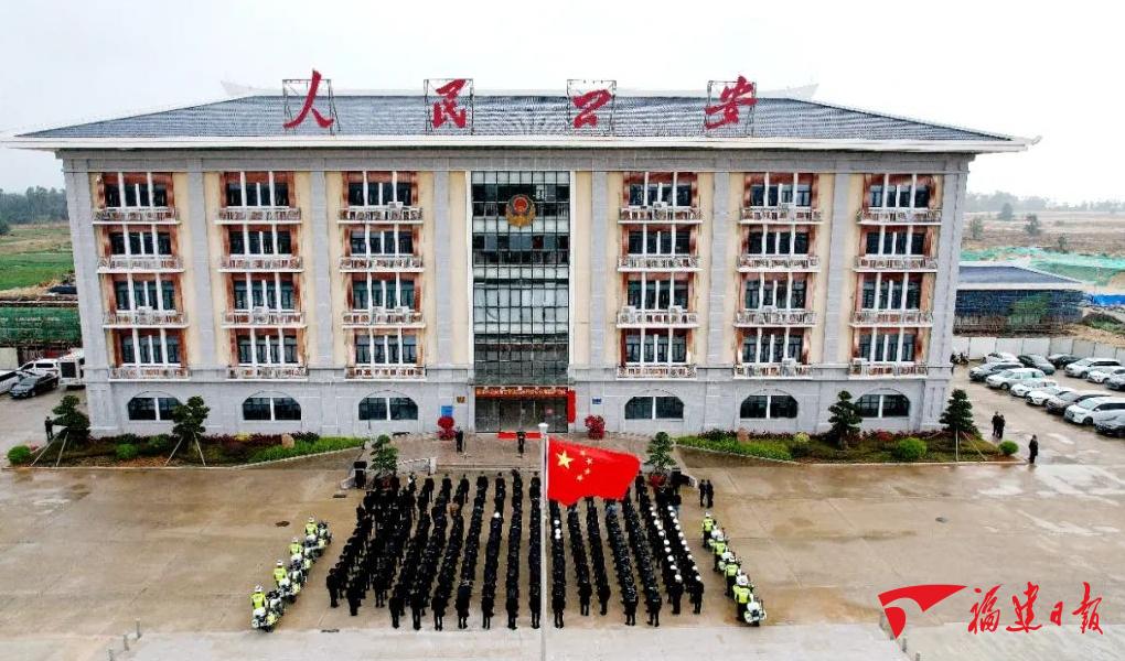 漳州市公安局古雷分局正式揭牌成立