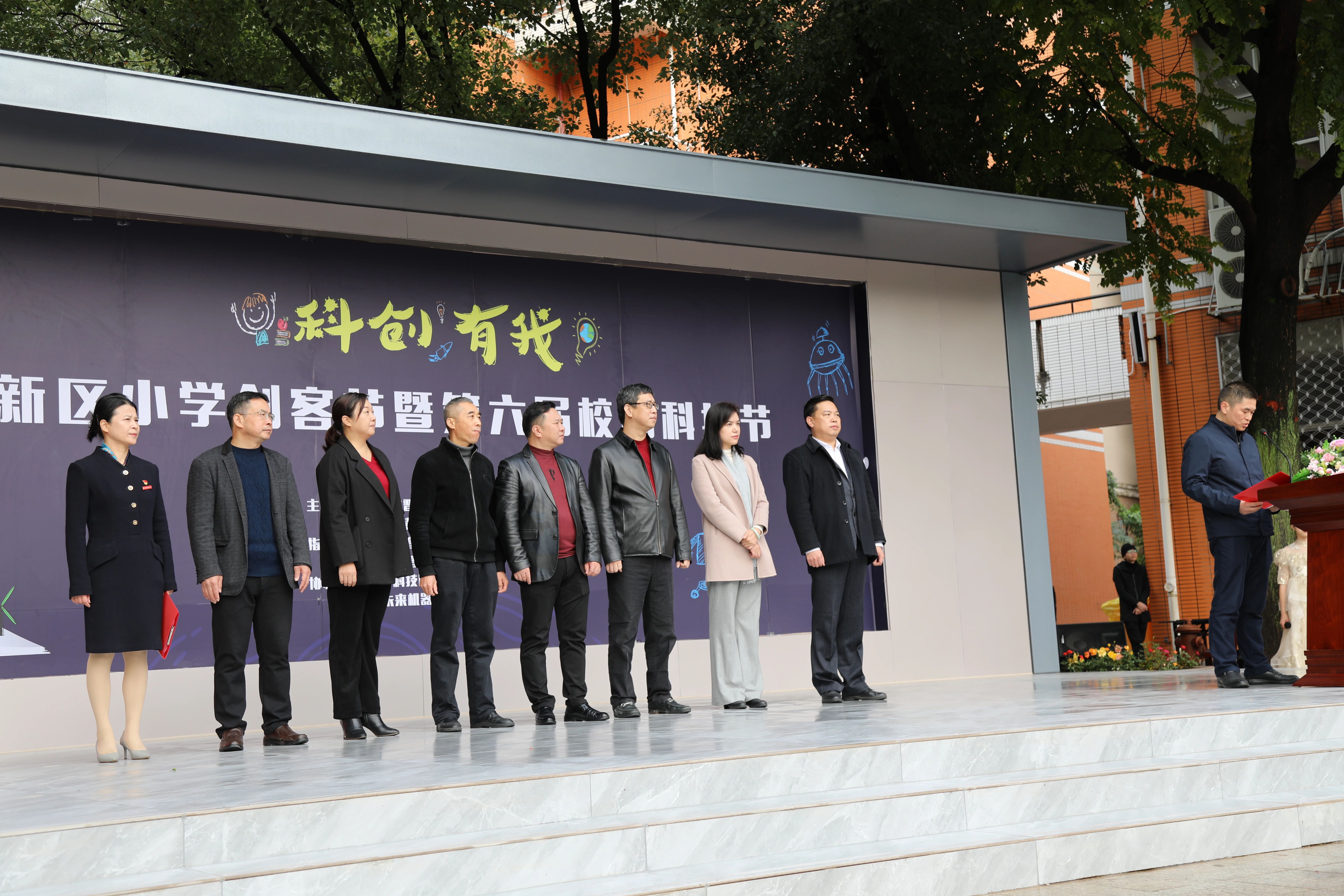 凤凰展翅,悬浮球魔术,脑电波竞技……福州市这所小学的科创节精彩与