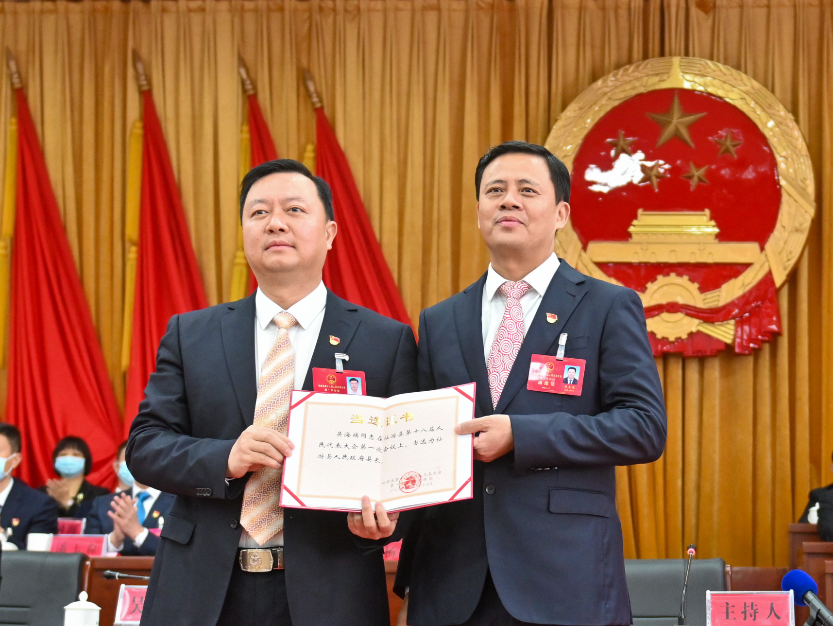 黄少敏,潘玉森,李振海,林宇家,蒋庆和,张志东,赖宇贞当选仙游县人民
