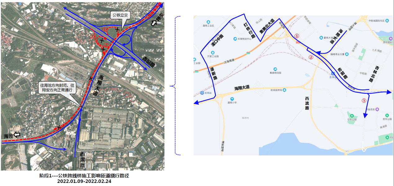 1月9日起，厦门海翔大道受交通改造影响将单向通行