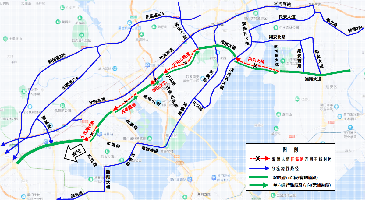 1月9日起，厦门海翔大道受交通改造影响将单向通行