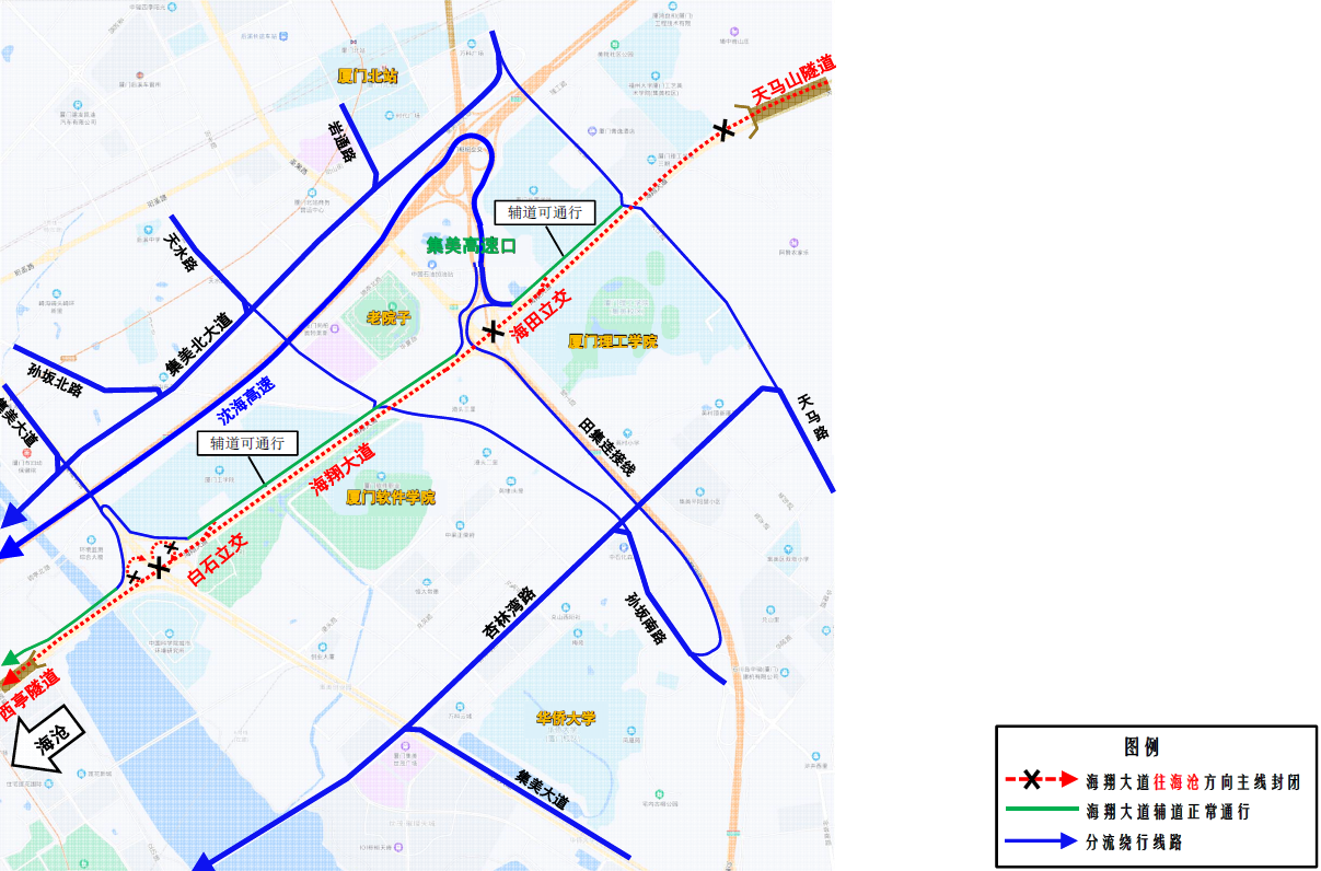 1月9日起，厦门海翔大道受交通改造影响将单向通行