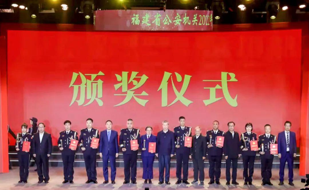 2021福建省“最美基层民警”名单正式出炉