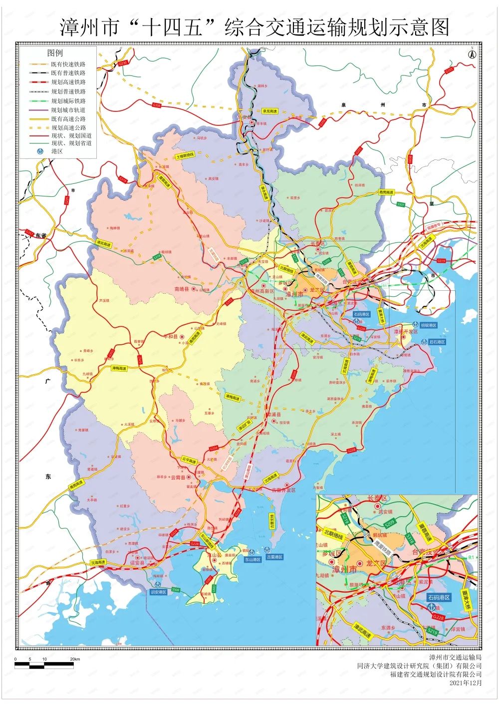 高質量綜合立體交通網絡未來5年,漳州將建設交通運輸體系專項規劃出爐