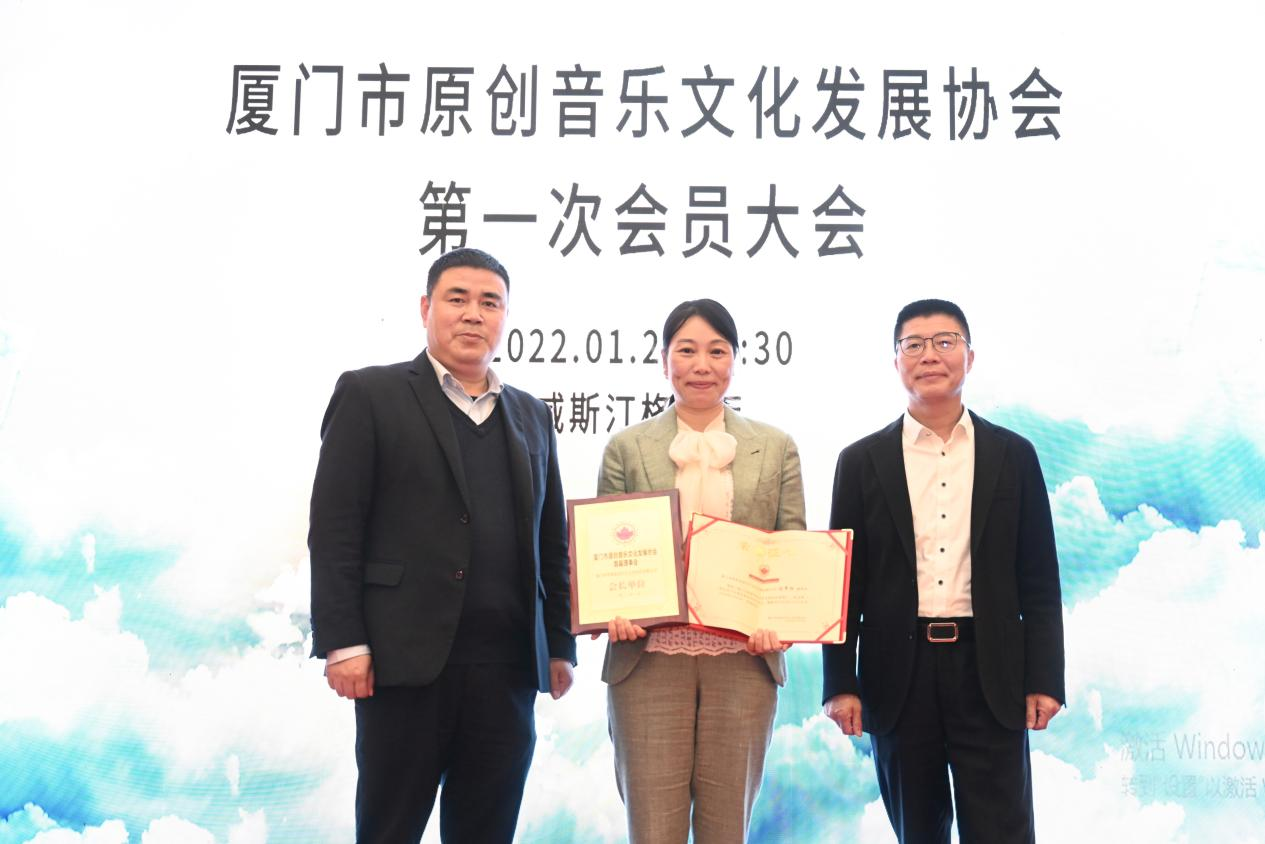 厦门原创音乐人有“家”了