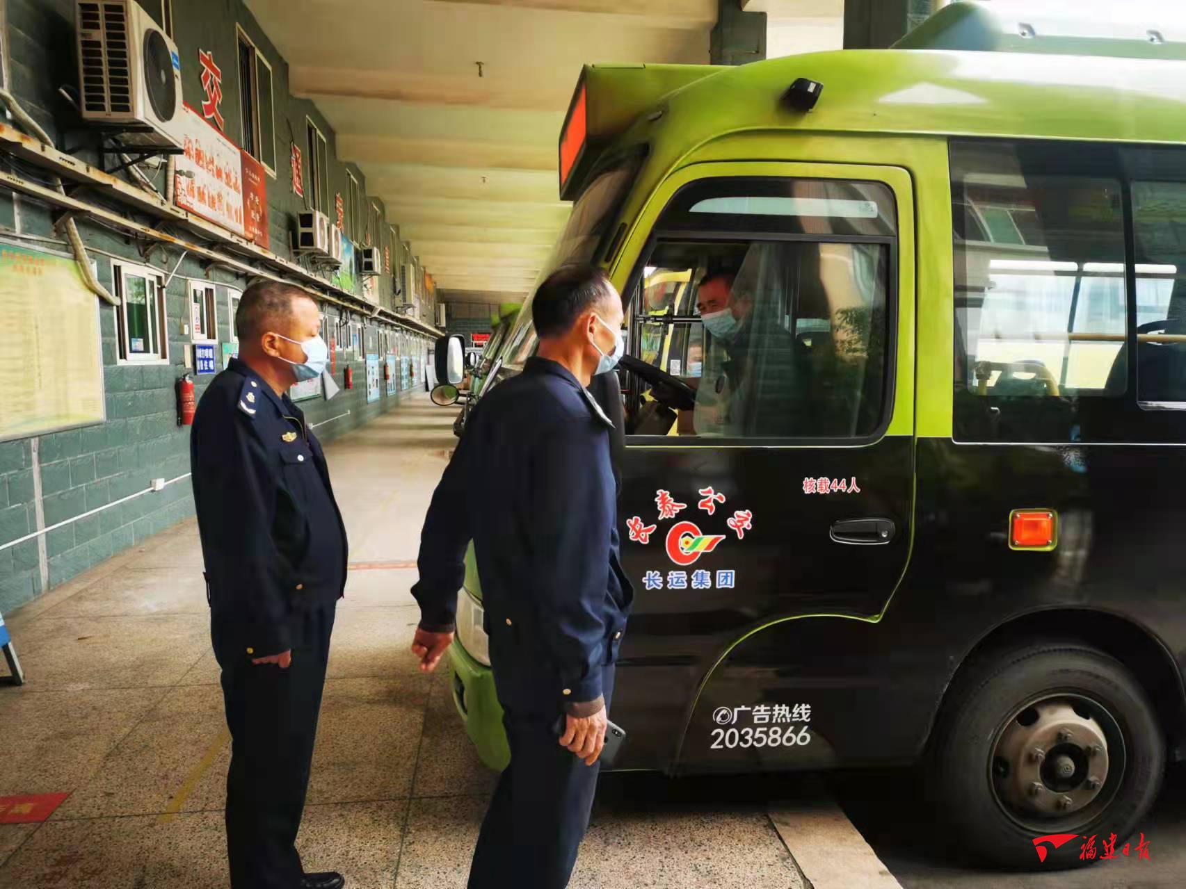 长泰区交通运输局坚持三个中心积极备战2022年春运