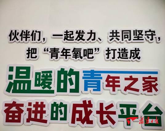 平和首创大溪镇青年氧吧今天开班啦