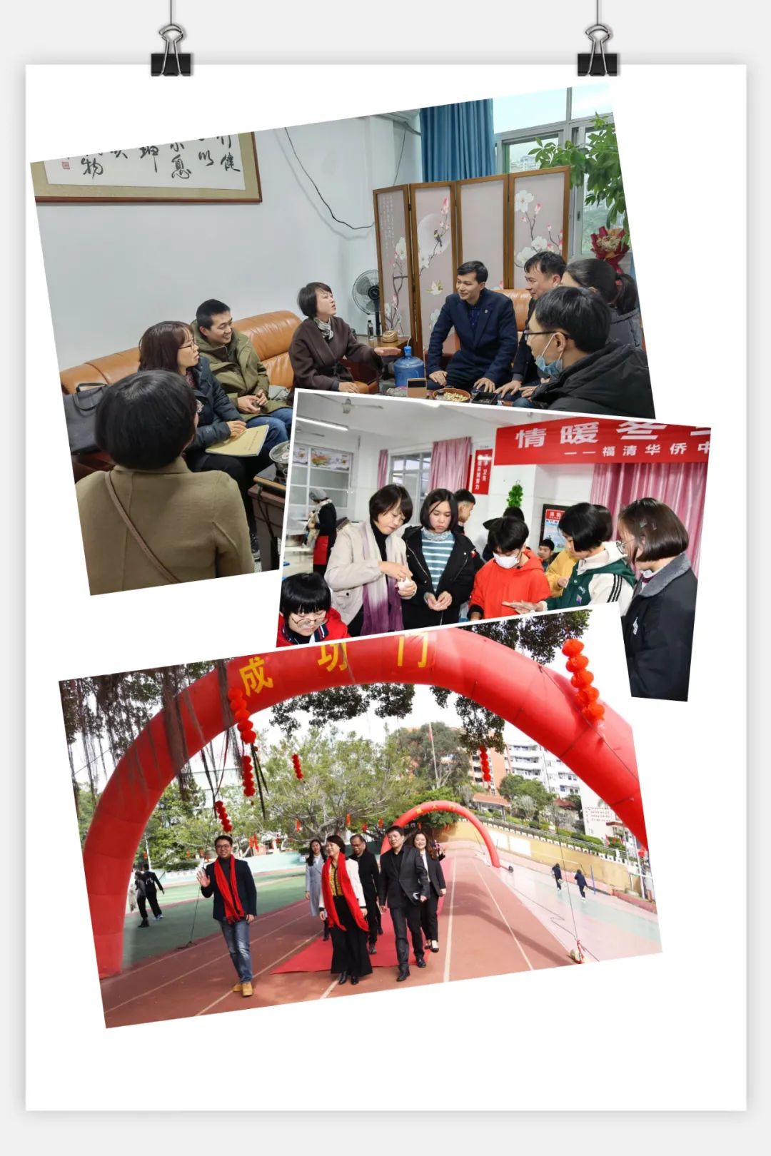 名校长后备培养人选丨福清华侨中学莫亮华当校长就要敢想敢拼坚守情怀