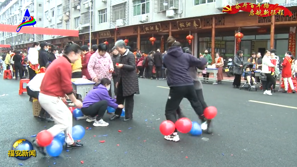 福安游戏