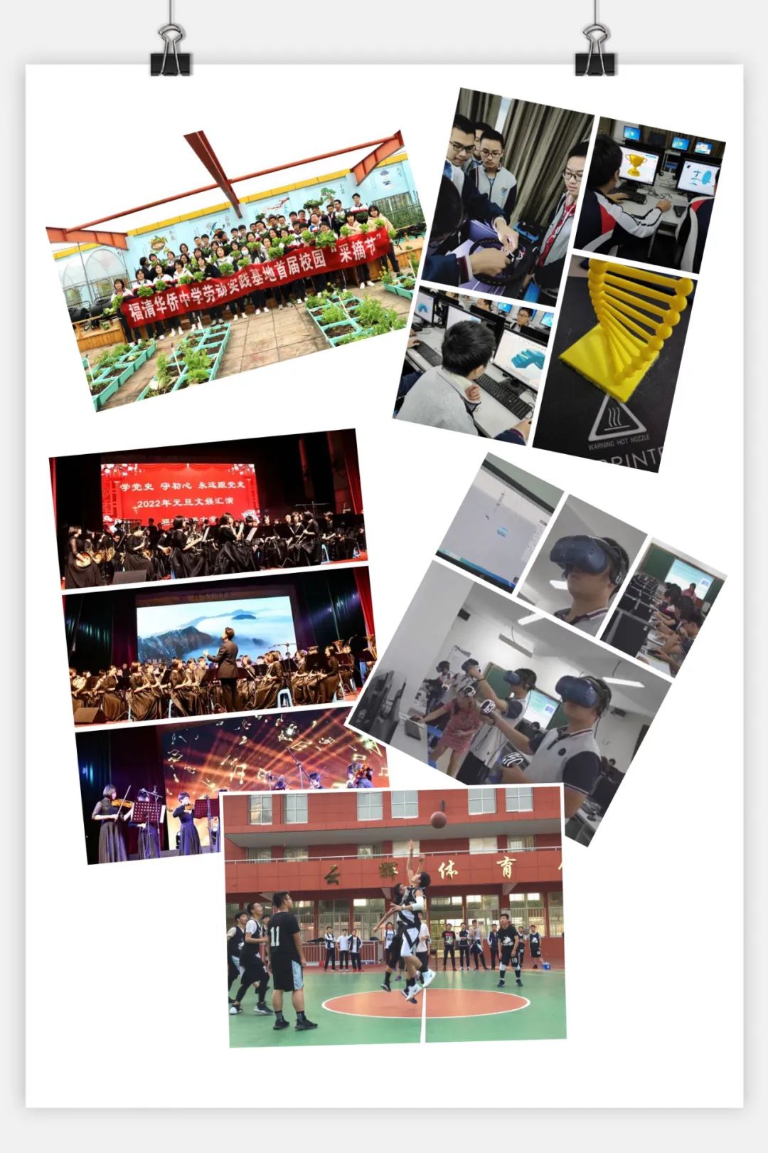 名校长后备培养人选丨福清华侨中学莫亮华当校长就要敢想敢拼坚守情怀