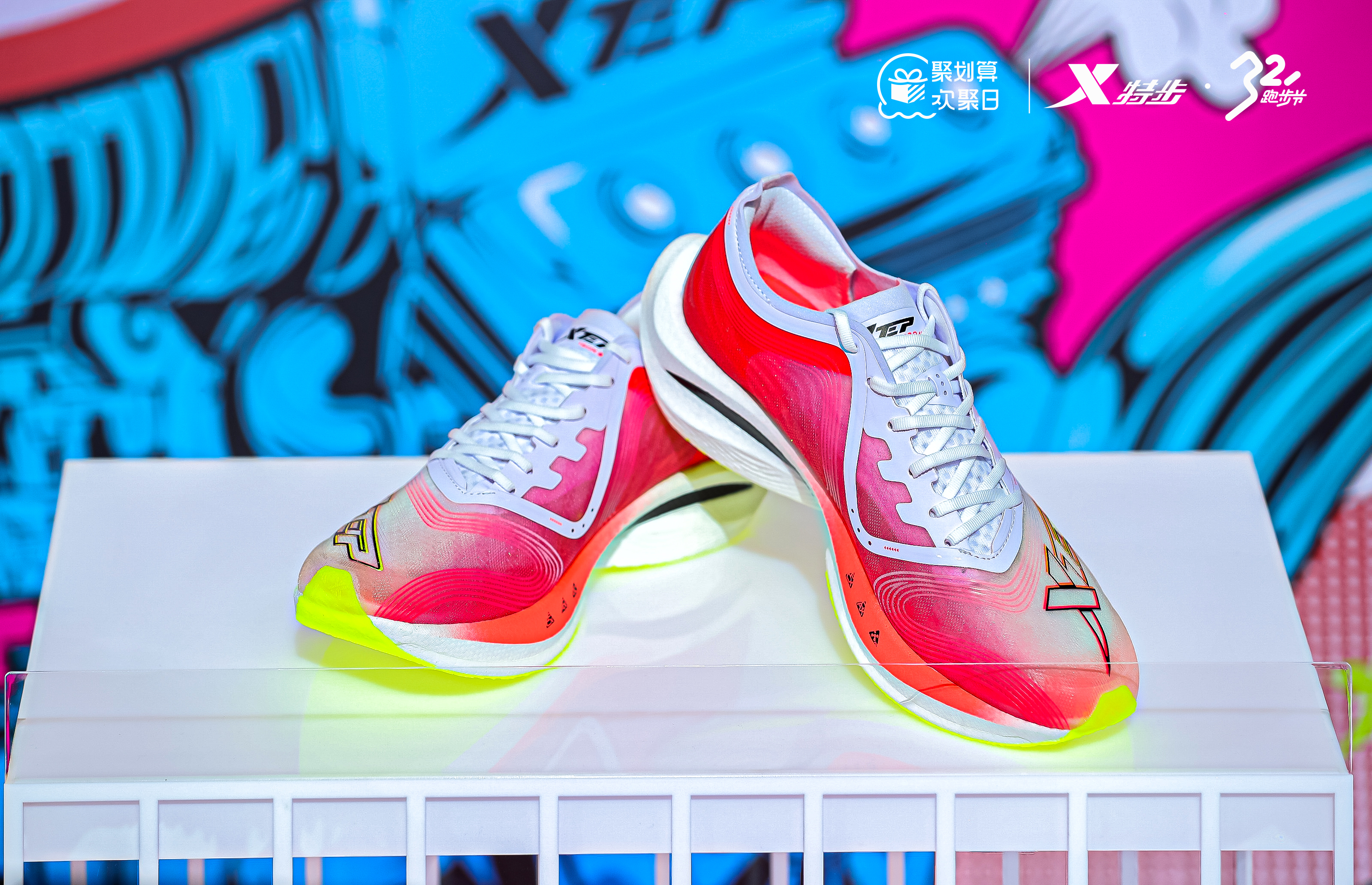 在云端跑步特步成首推元宇宙数字藏品的国货运动品牌