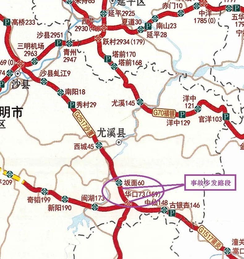 三明人清明假期高速公路交通安全出行指南請收好