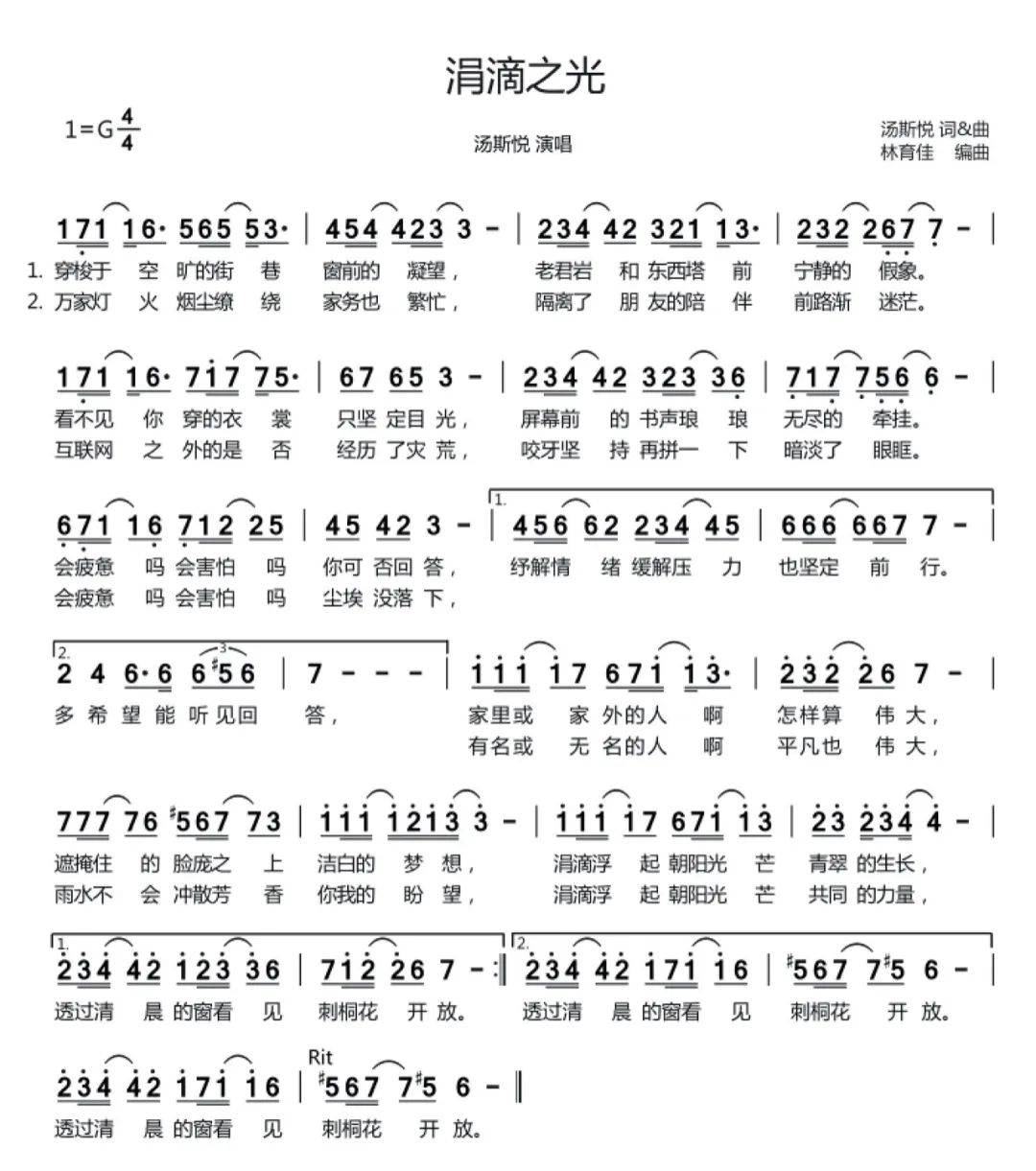 当时写出这句时脑中浮现的画面是清晨太阳从海上升起的一瞬波光粼粼