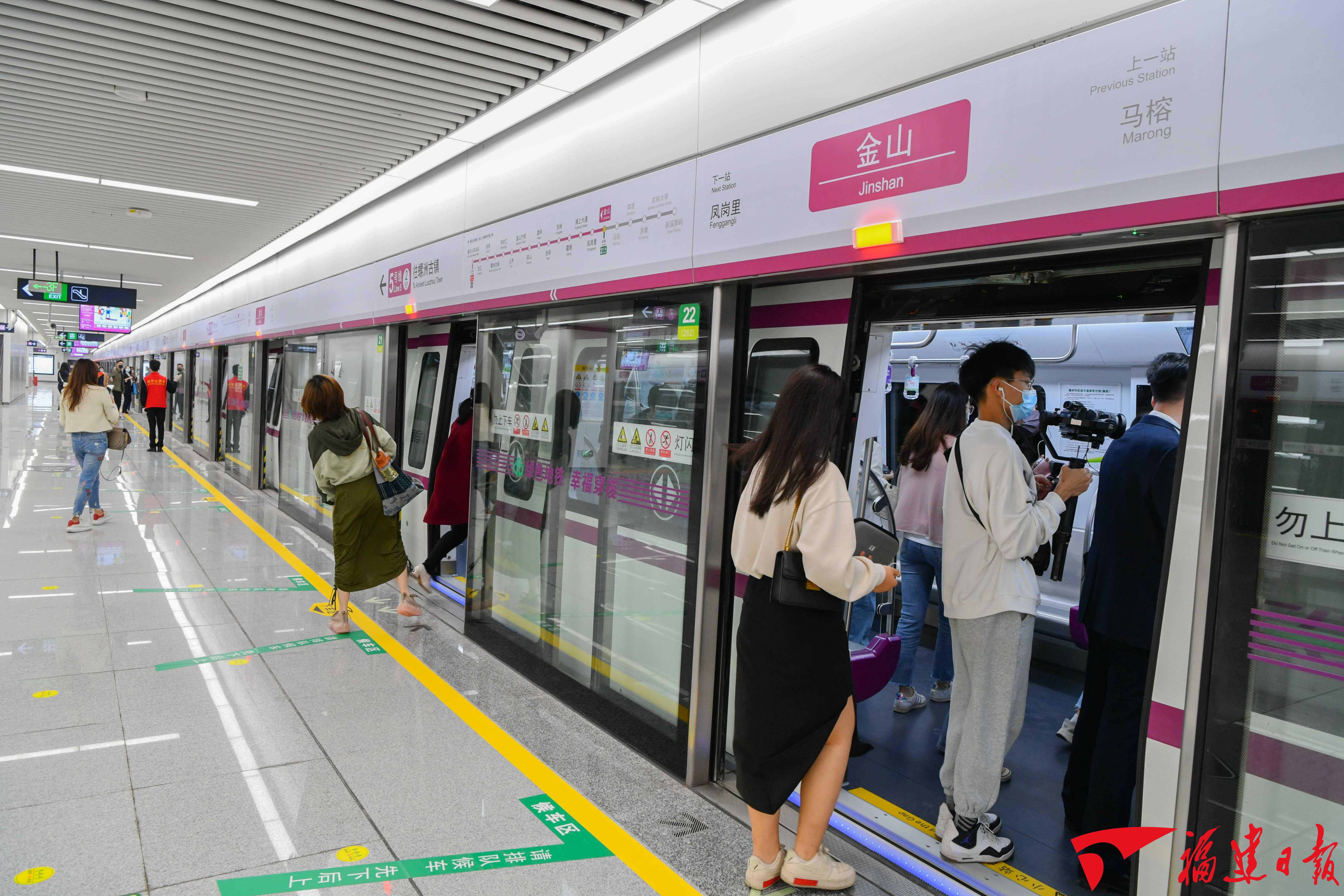 福州地铁5号线即将上新剧透一下