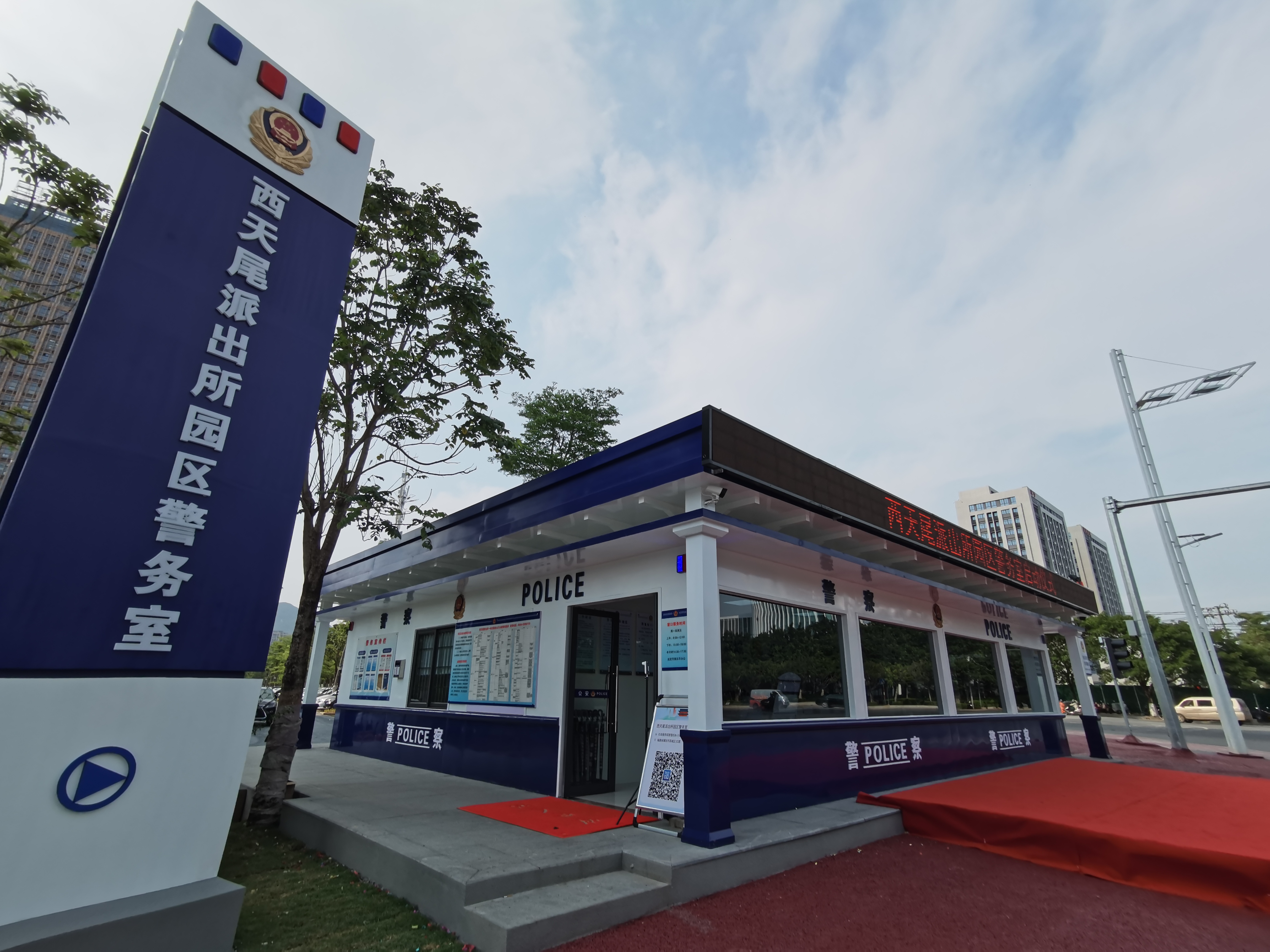 家门口的派出所!莆田首个"一站式"警务室试运行