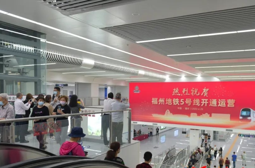 通车啦！恭喜福州人！！