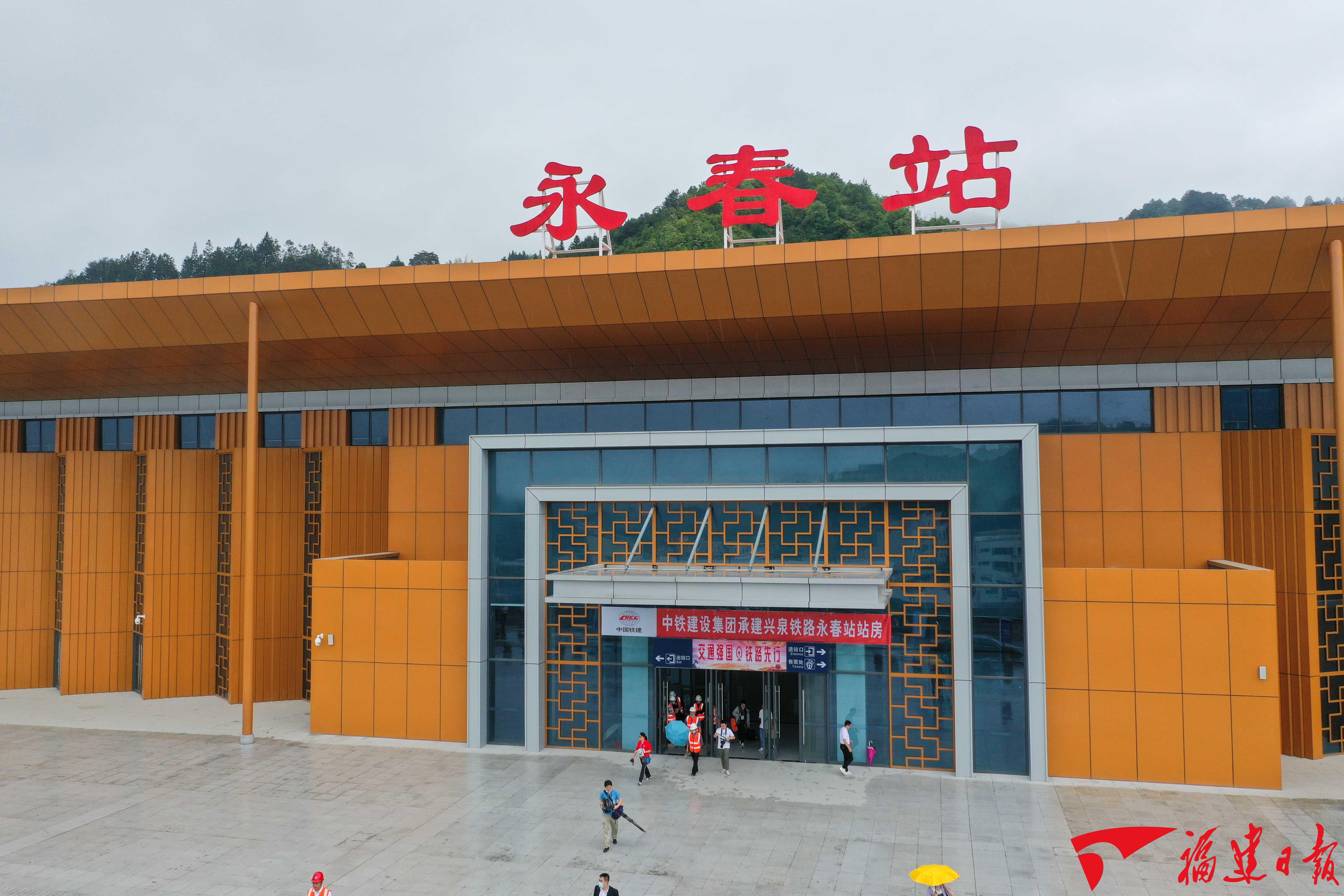 永春站.本报记者 游庆辉 摄5.jpg