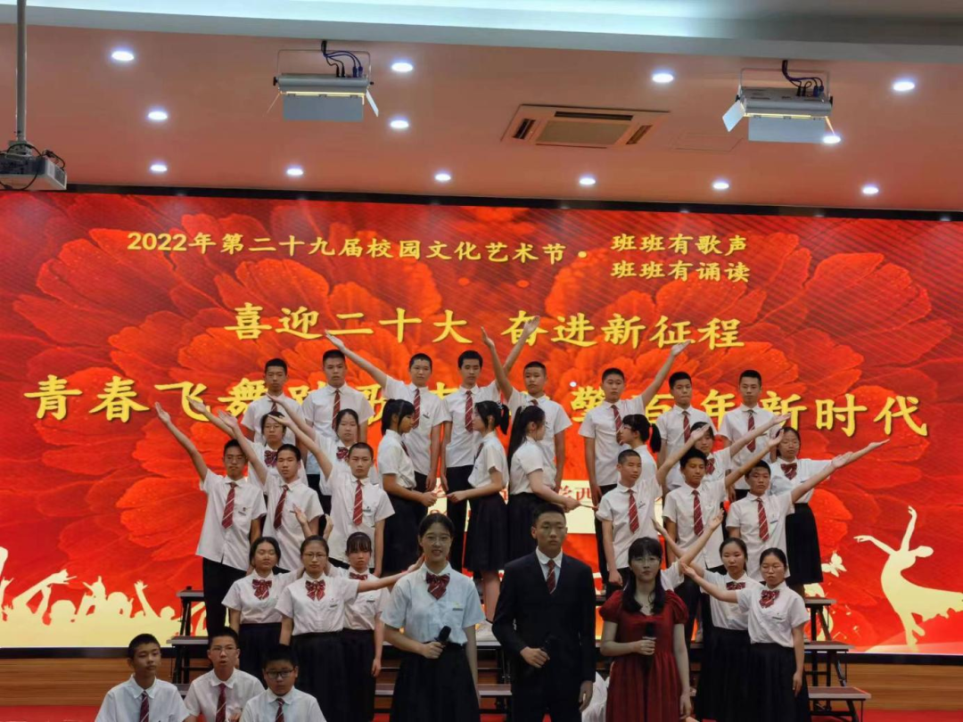 福州第二十二中学(格致中学西洪校区)开展第二十九届校园艺术节活动