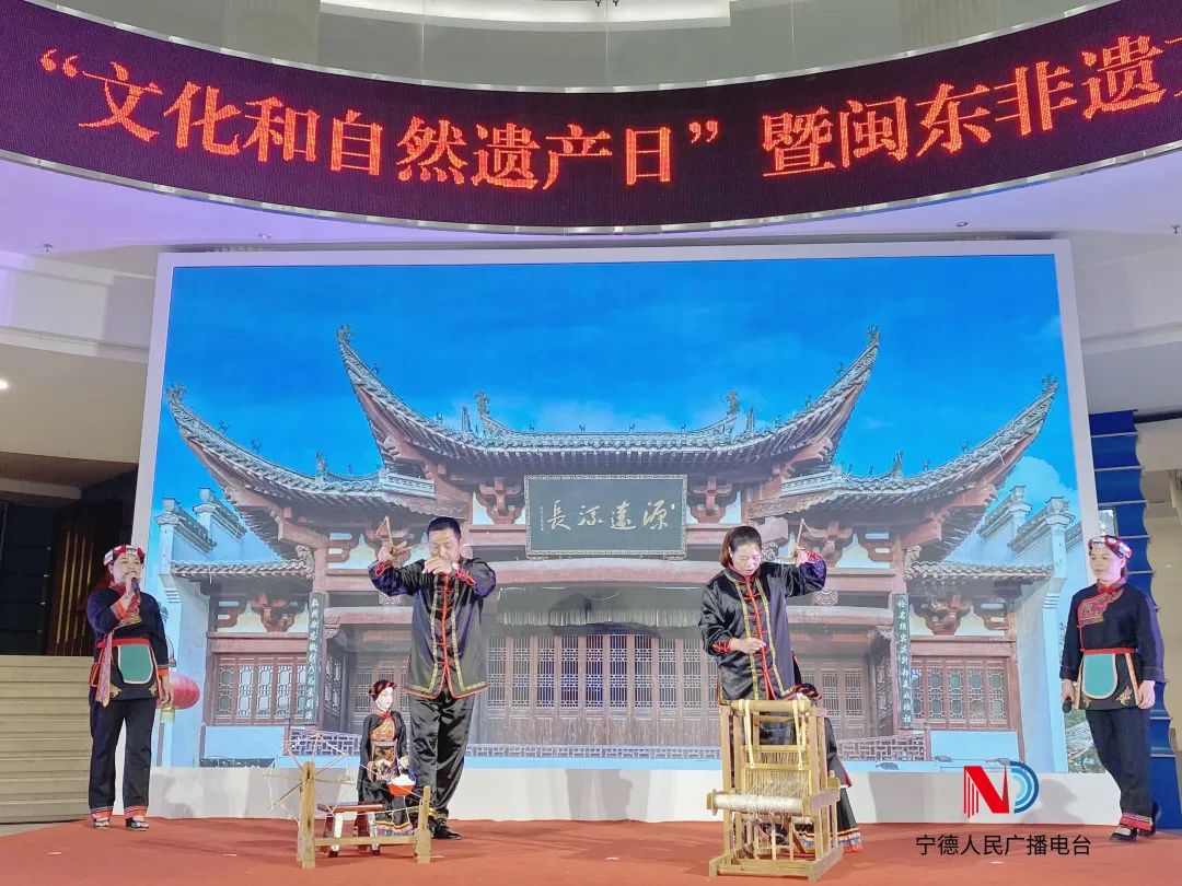 正式启动闽东非遗文化周来啦