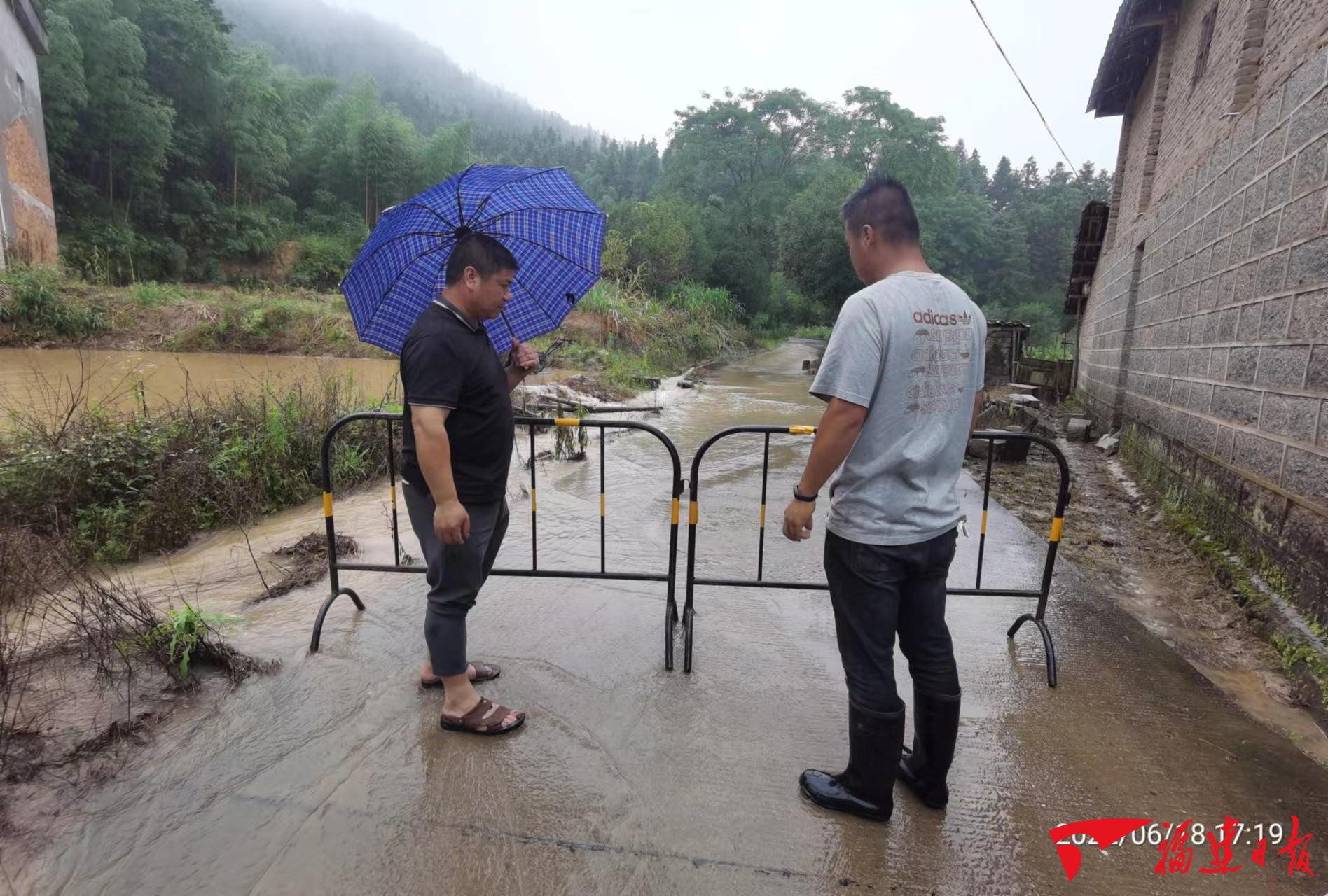 封锁水毁道路(石陂镇 供图.jpg