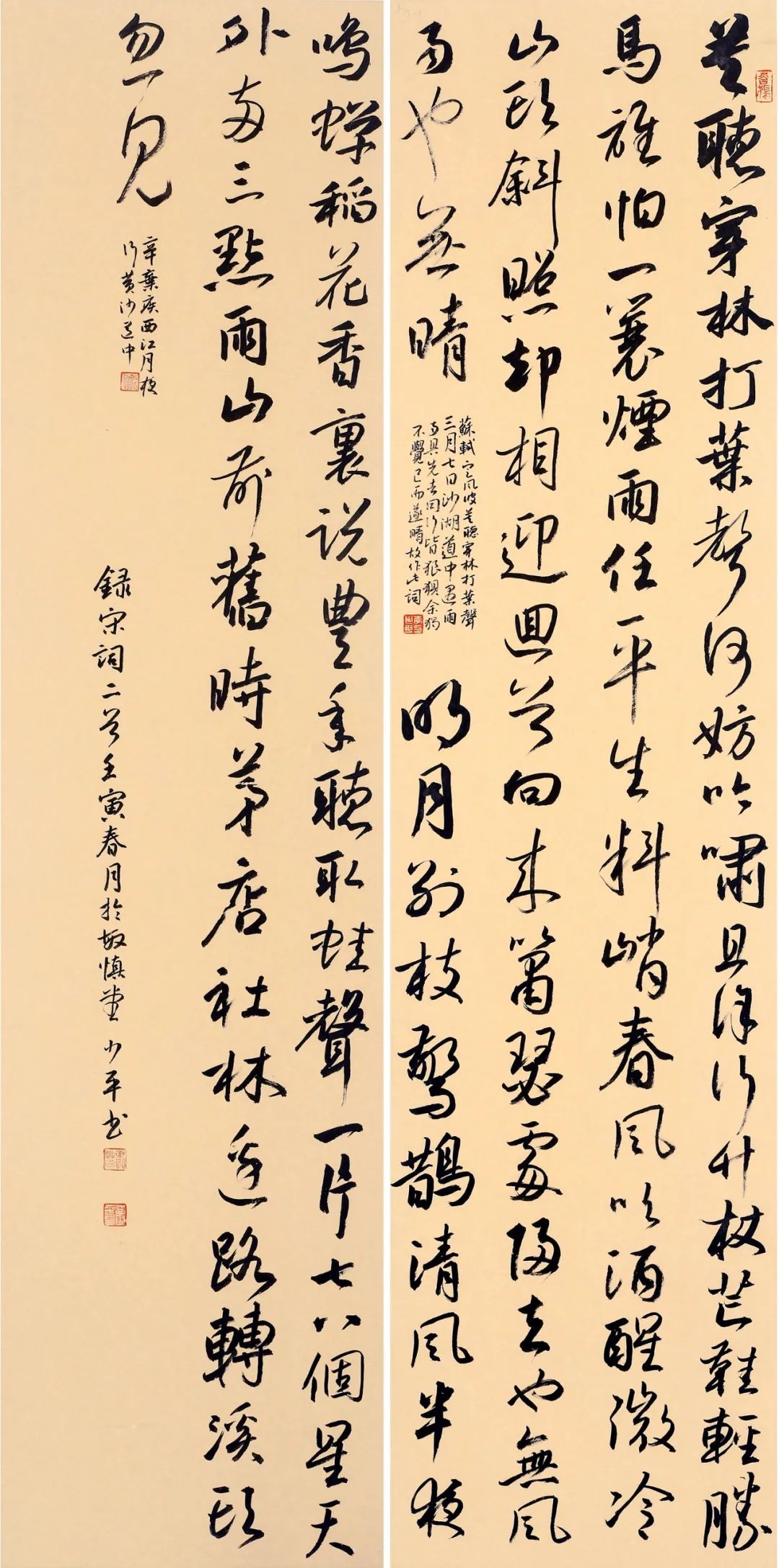 李少平作品(特邀)张柳溪作品洪朝生作品美术作品展示吴两同作品局部