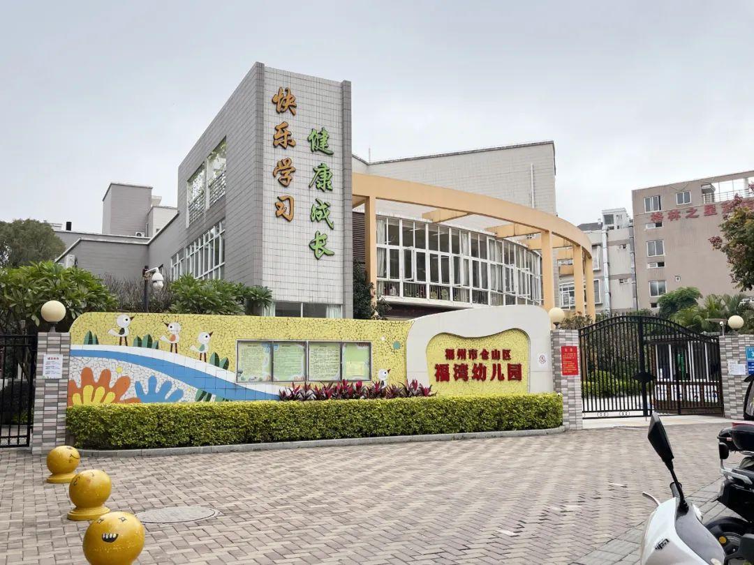 广东肇庆这所幼儿园，室外设计的太漂亮了！ - 哔哩哔哩
