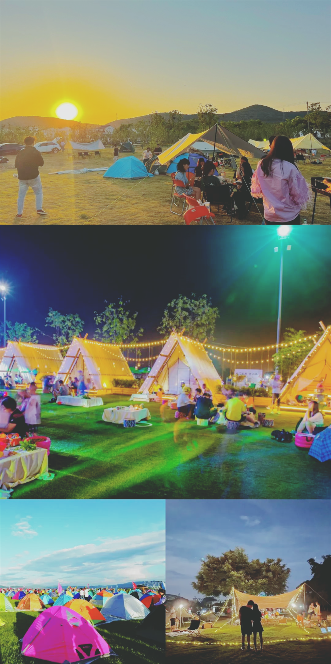 7月2日一起感受18的狂欢鸳鸯草场首届星空露营音乐节震撼来袭