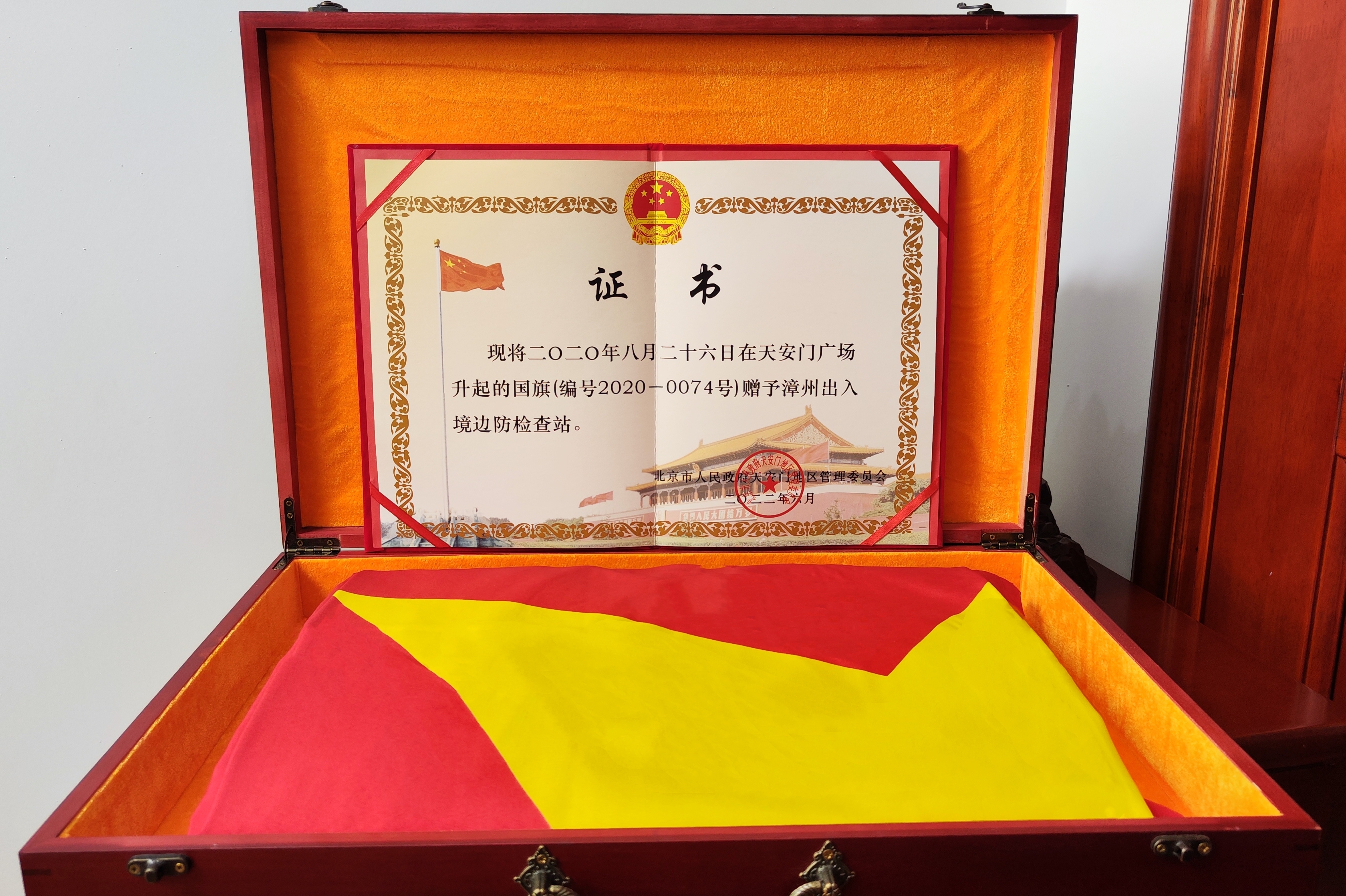 每天降旗仪式结束后被赋予编号,写上日期,折叠存放在旗盒,保存进旗库