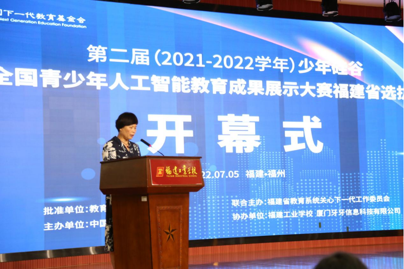 农村有50亩地创业项目_人工智能创业项目有哪些接地气_智能创业项目