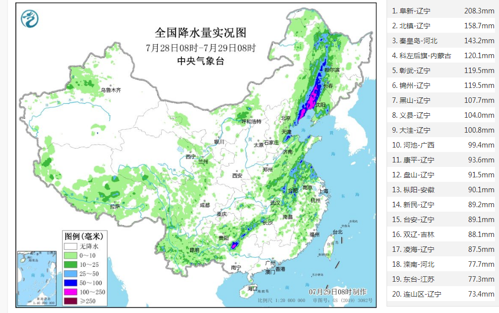 台风“桑达”将影响我国东部海区 周末这些地方将有台风雨