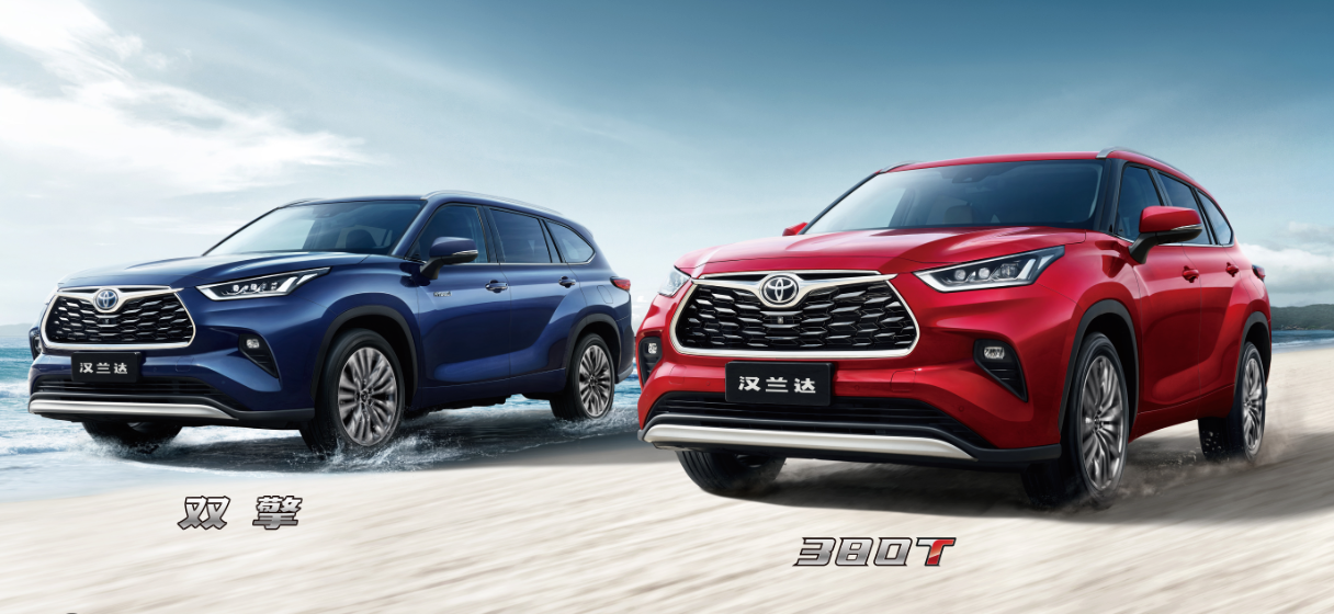 全新第四代汉兰达380t正式上市