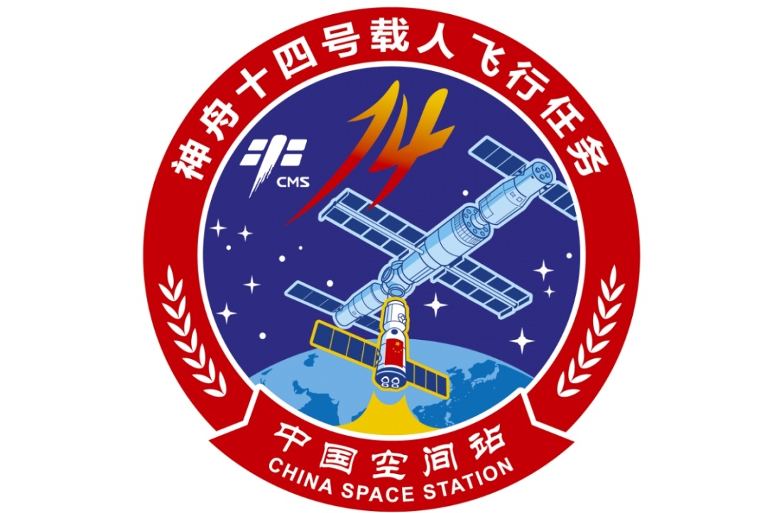 寻梦天宫！空间站建造阶段后续飞行任务标识发布
