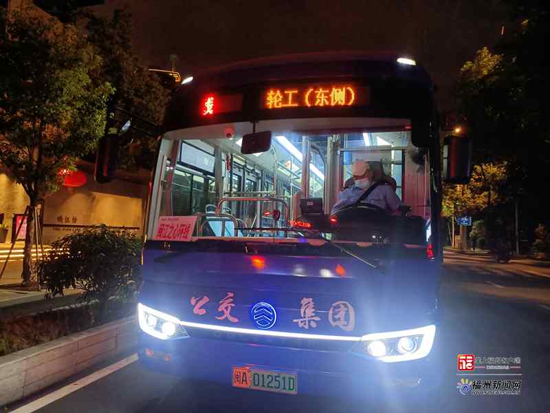 福州公交车新闻图片