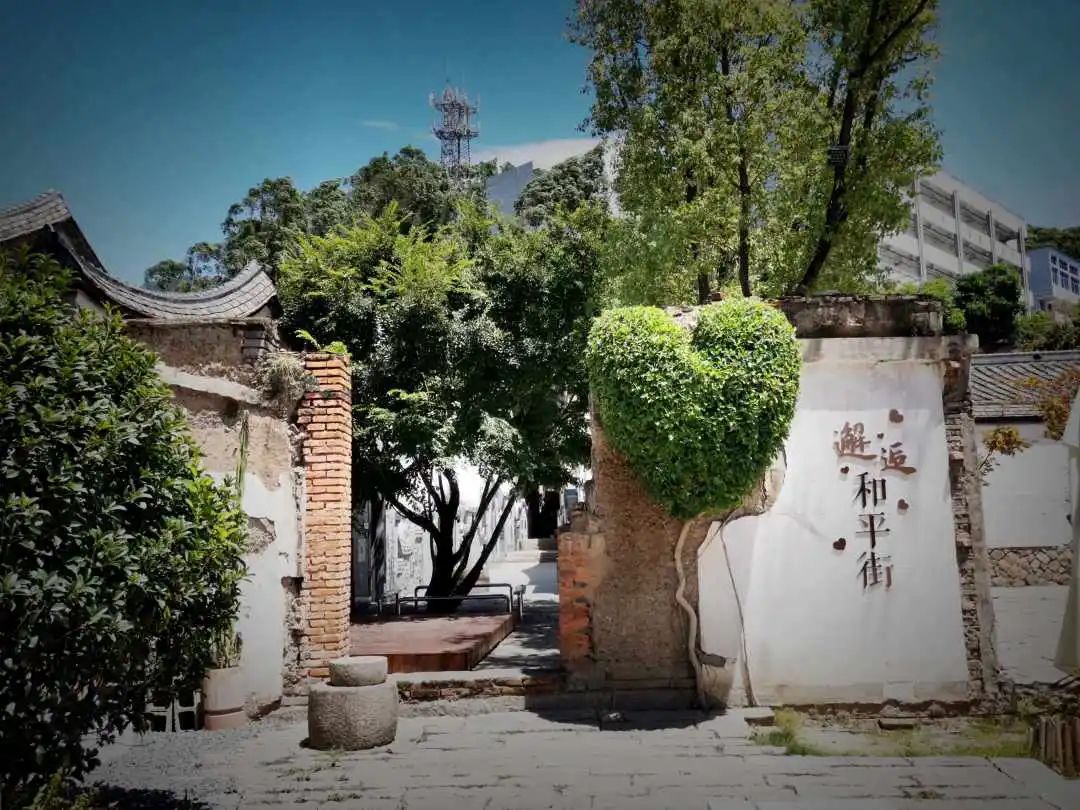 和平街,长乐版"三坊七巷"!