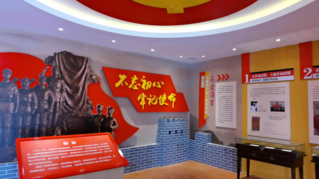 莆田总行委在澳柄宫把莆田各地游击队整编为中国工农红军第23军第207