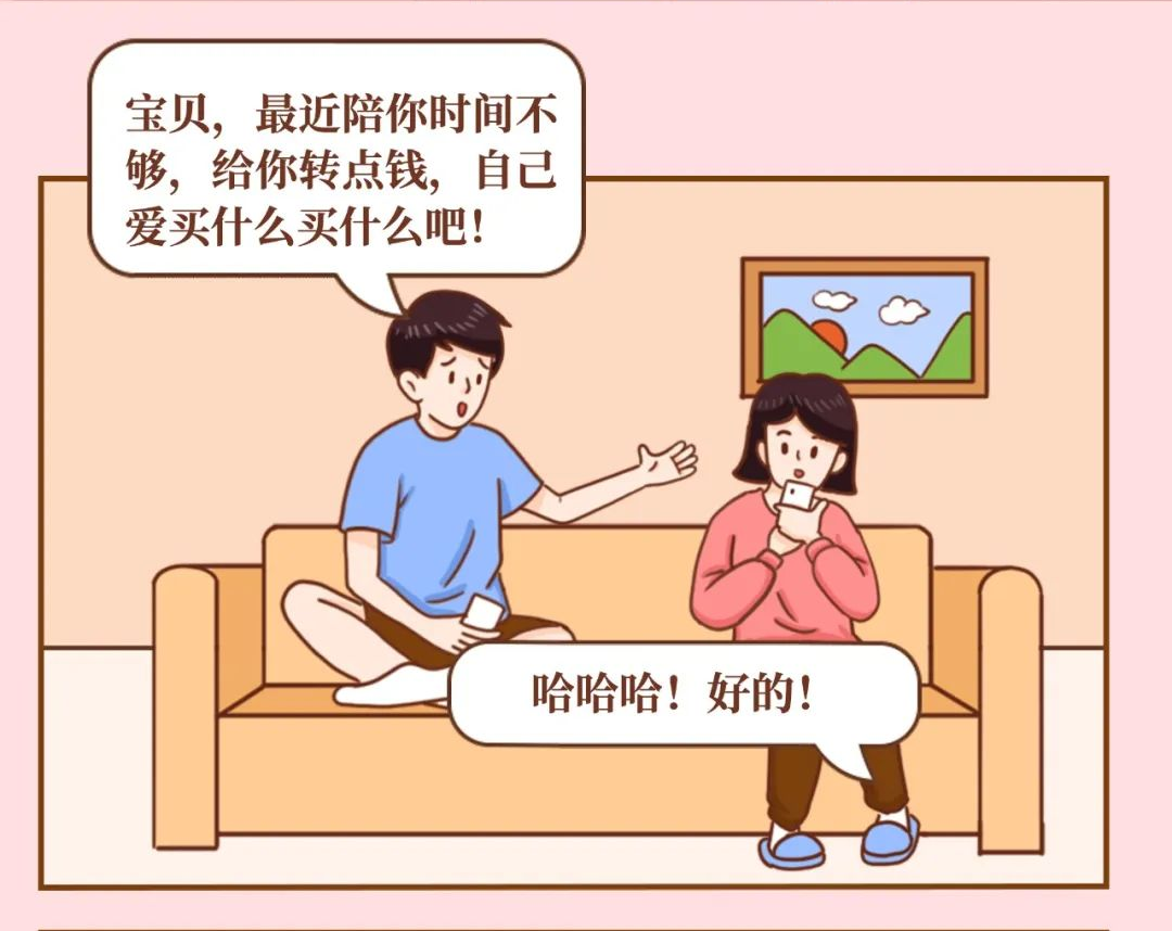 以案说法 | 恋爱期间花费是借款还是赠与？_澎湃号·政务_澎湃新闻-The Paper