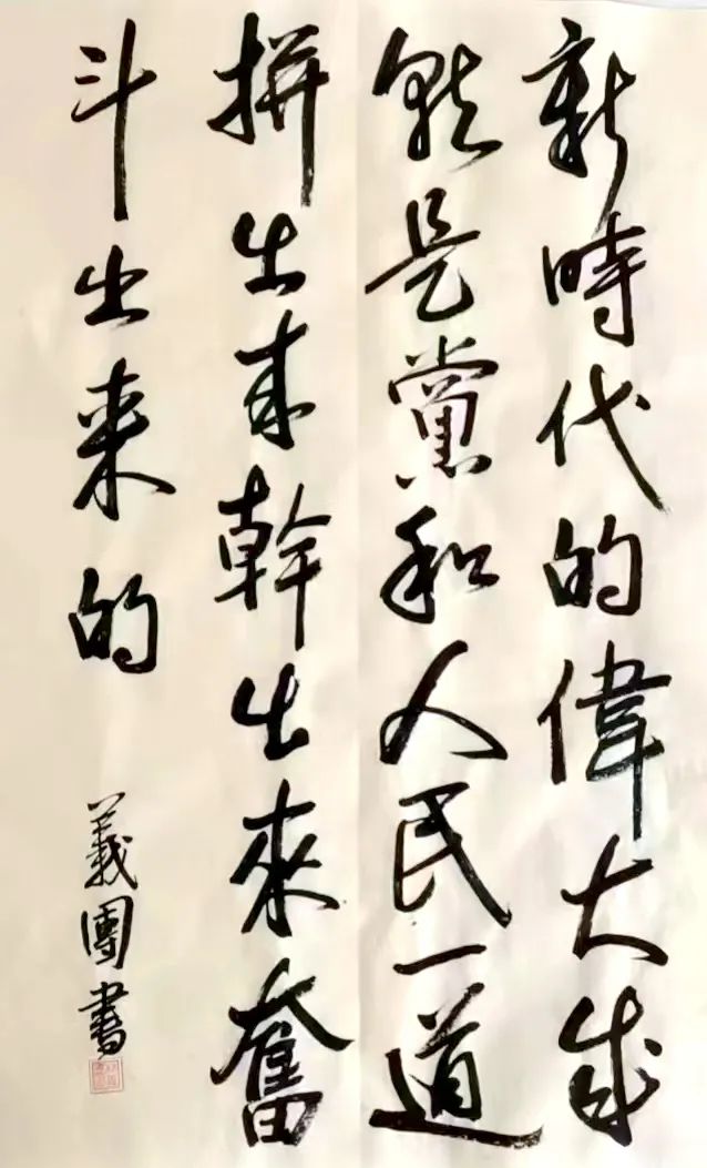 古雷开发区书法美术协会举办"党的二十大报告金句"书法作品线上展