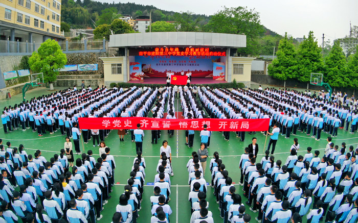 建阳三中校长图片