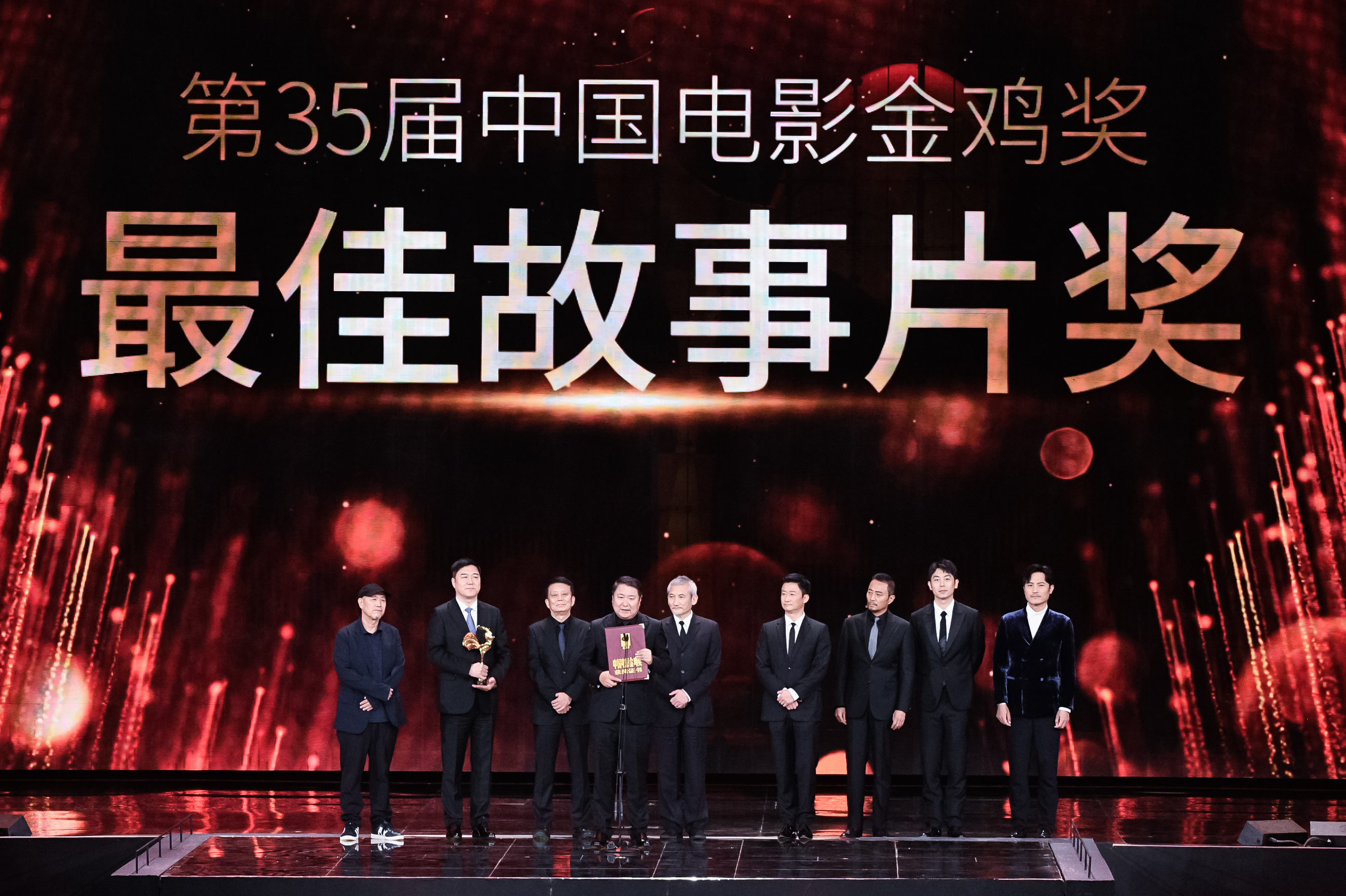 刚刚揭晓第35届中国电影金鸡奖全名单来了