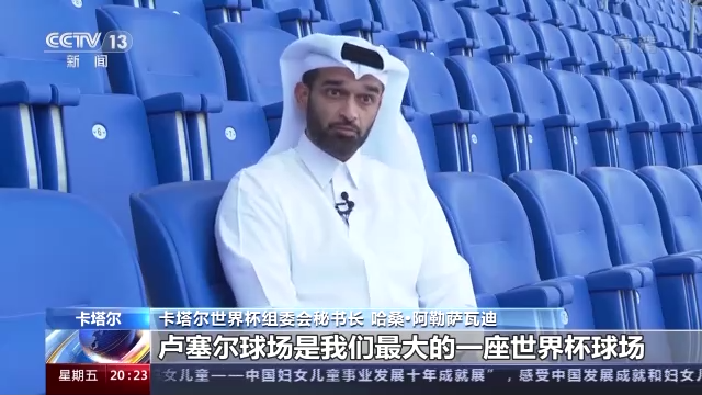 “中国造”闪耀卡塔尔世界杯