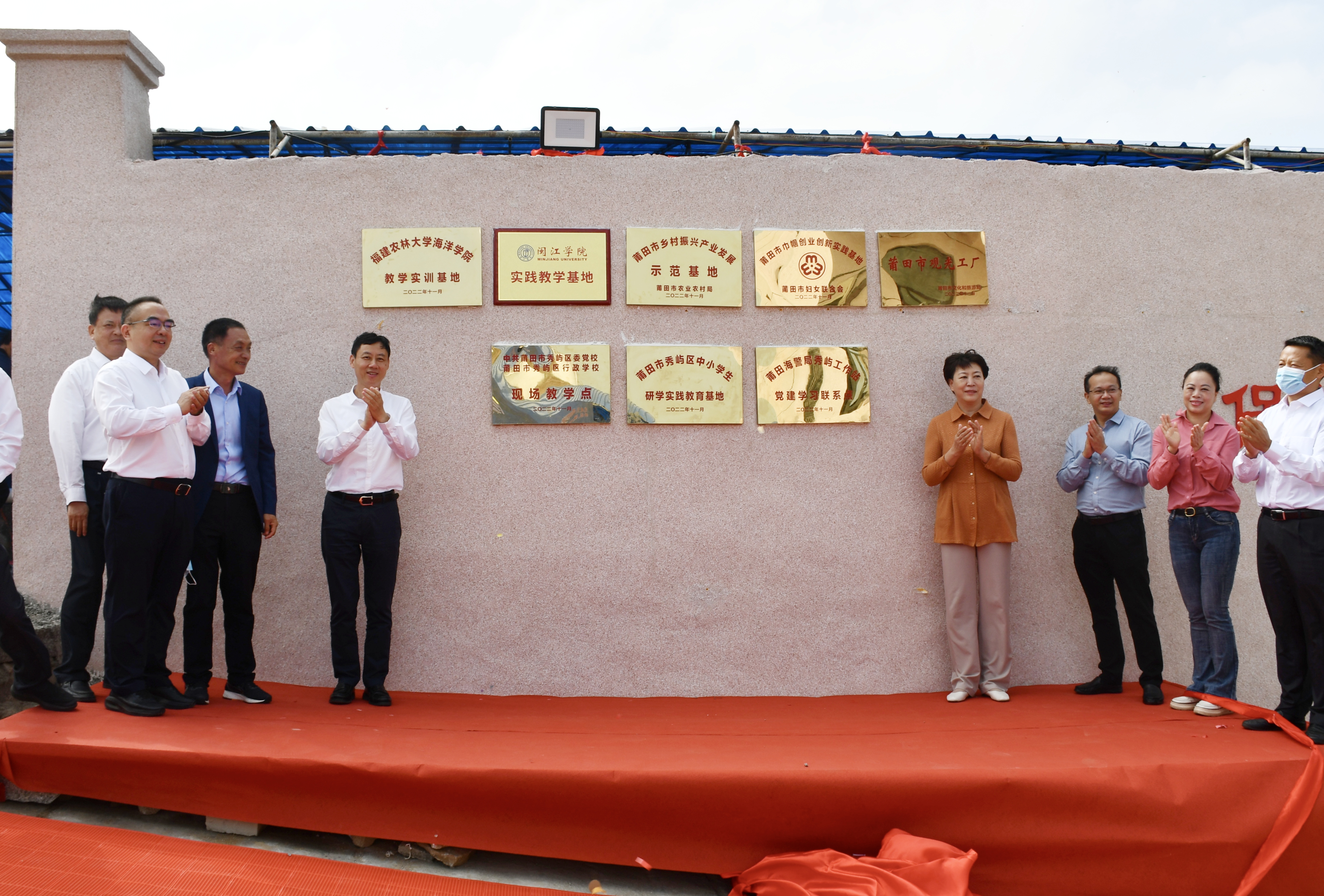 活力"鲍"发!秀屿区南日镇国鲍荟开馆