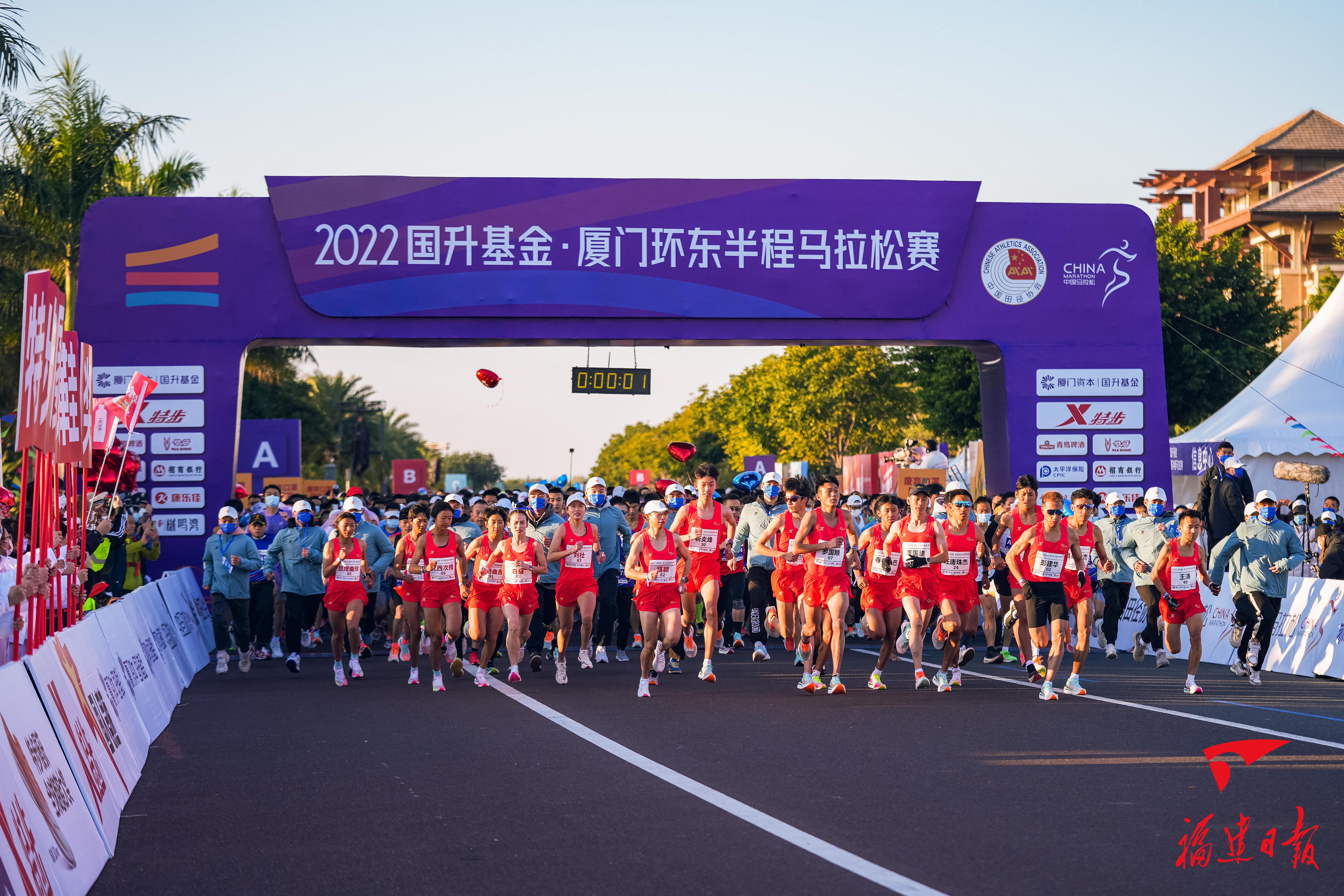 厦门环东半程马拉松赛圆满落幕中国半马最新纪录诞生