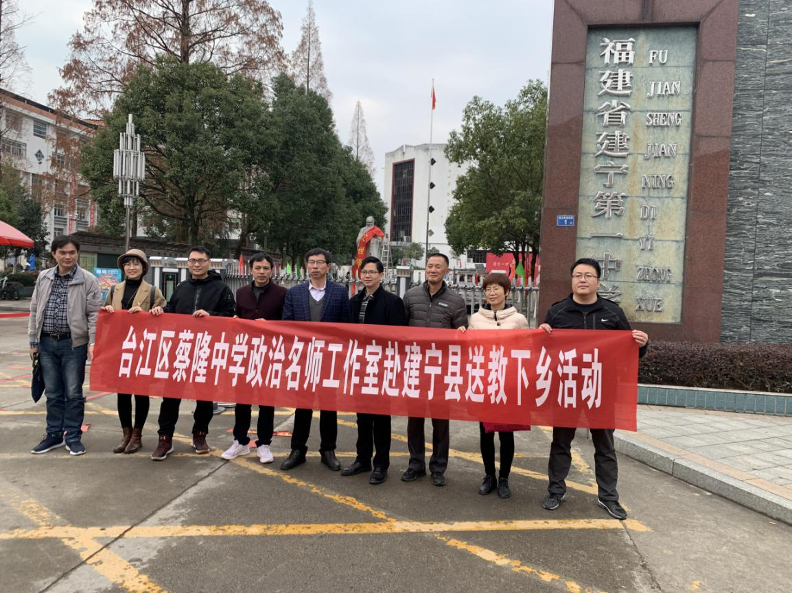 名校长后备人选|福州第十五中学蔡隆:正能教育,最大限度发掘每个学生