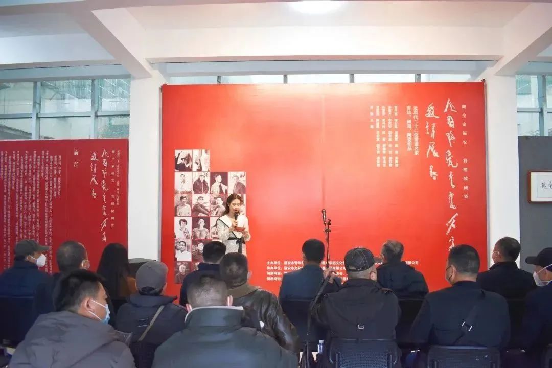 福安举办全国陶瓷书画名家邀请展
