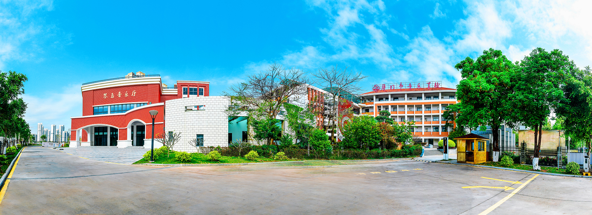 厦门市音乐学校五通校区(图片由学校提供)