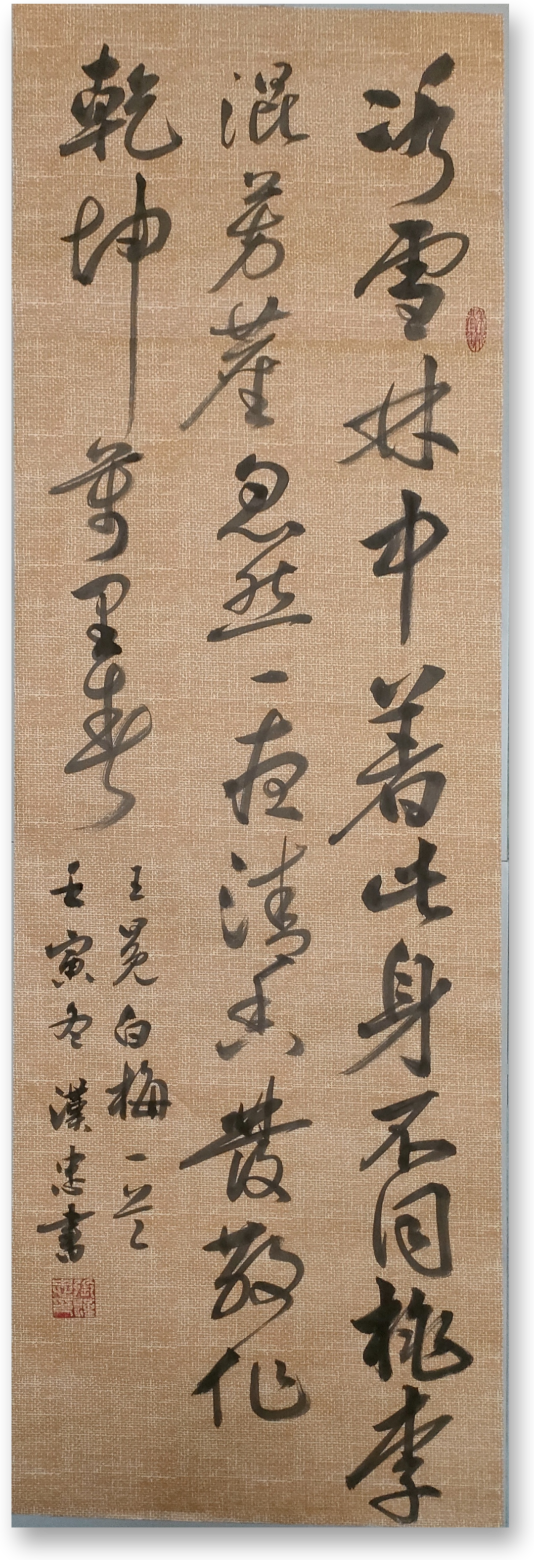 张柳溪作品陈丽萍作品陈总成作品陈坤泉作品李燕辉作品李来波作品