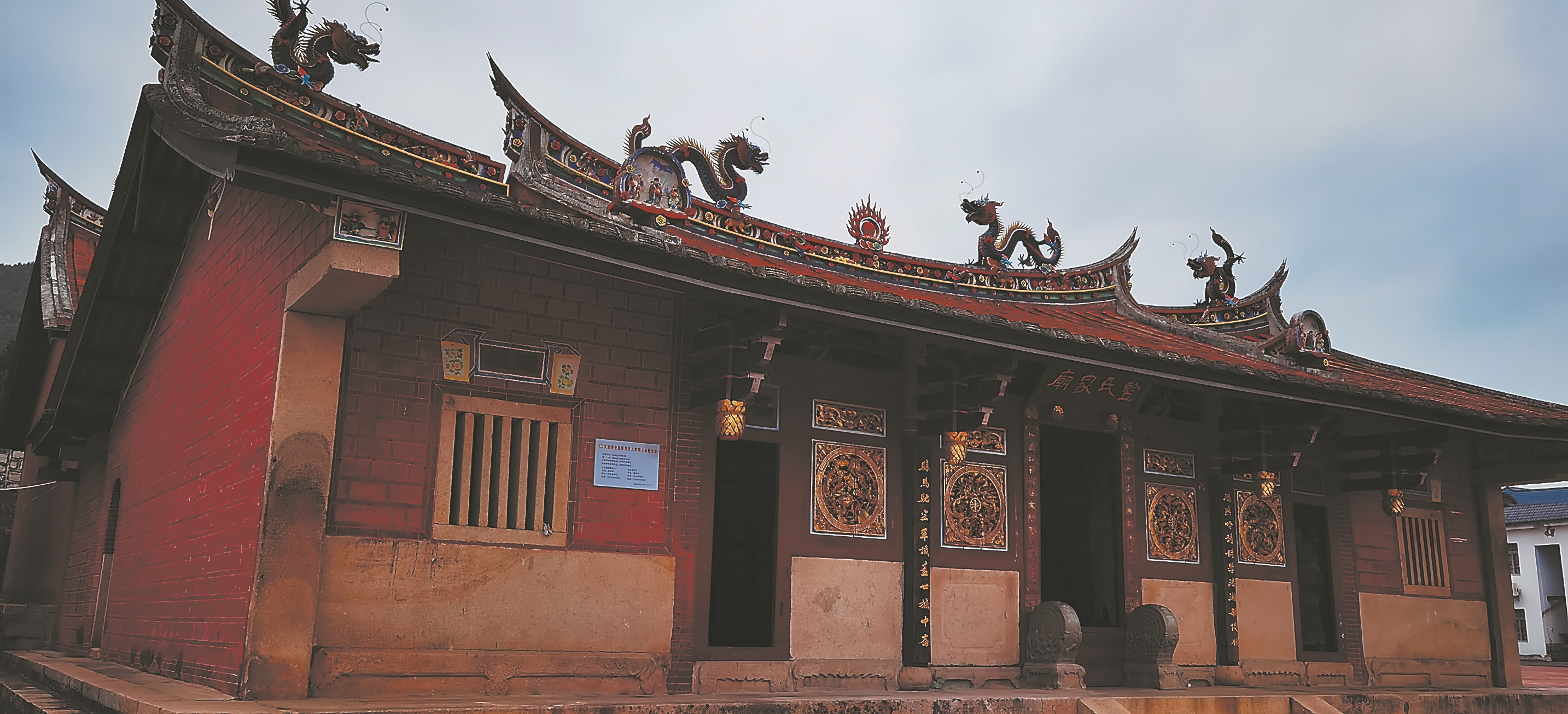 漳浦以情促融让蓝氏三杰放光彩